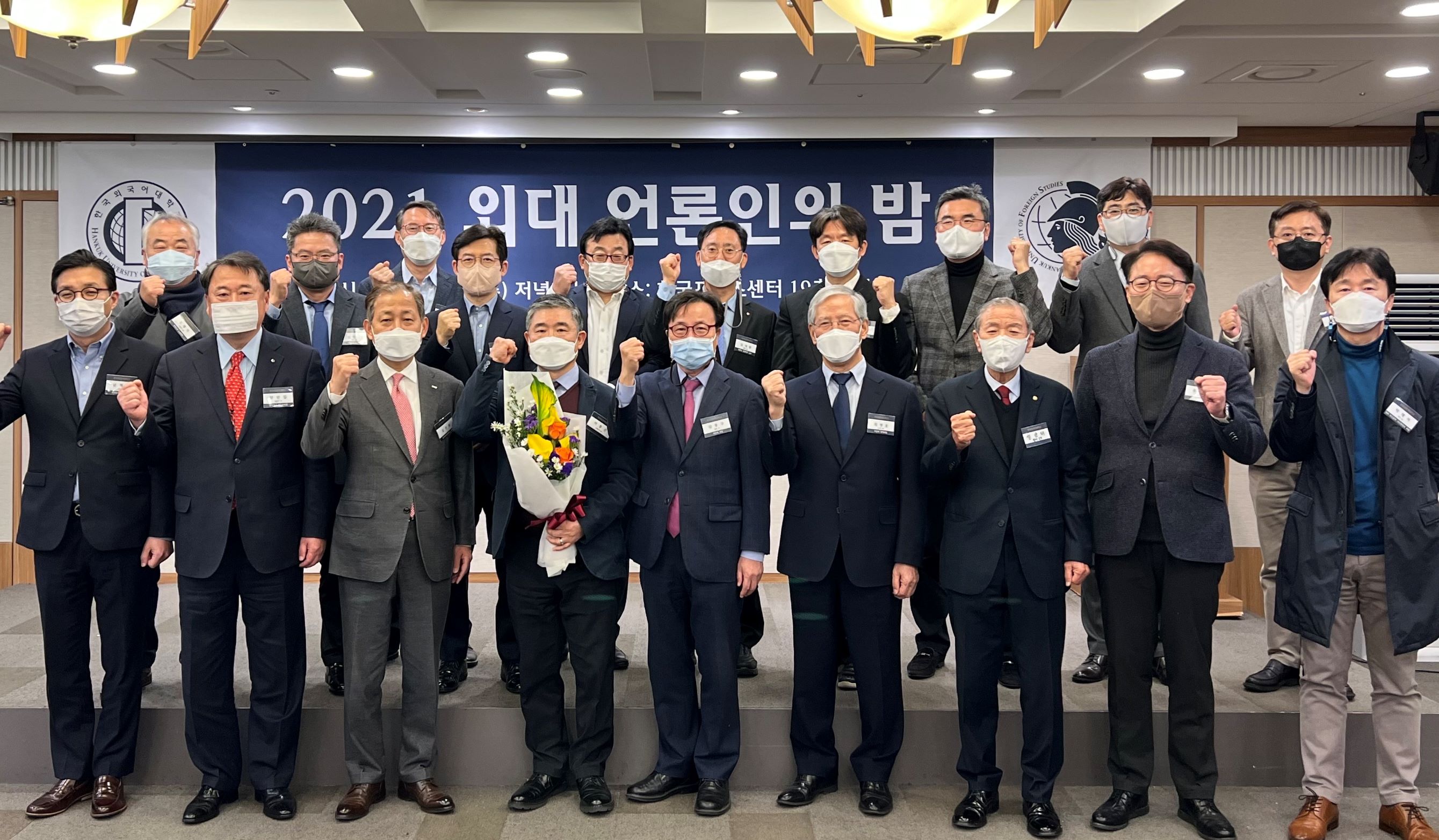 HUFS 한국외국어대학교