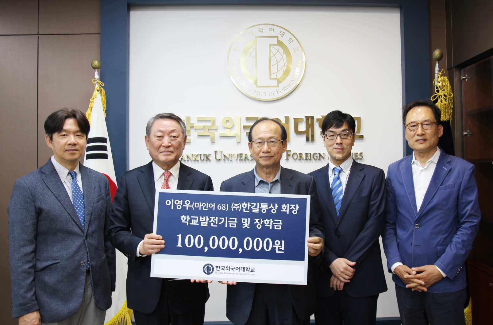 HUFS 한국외국어대학교