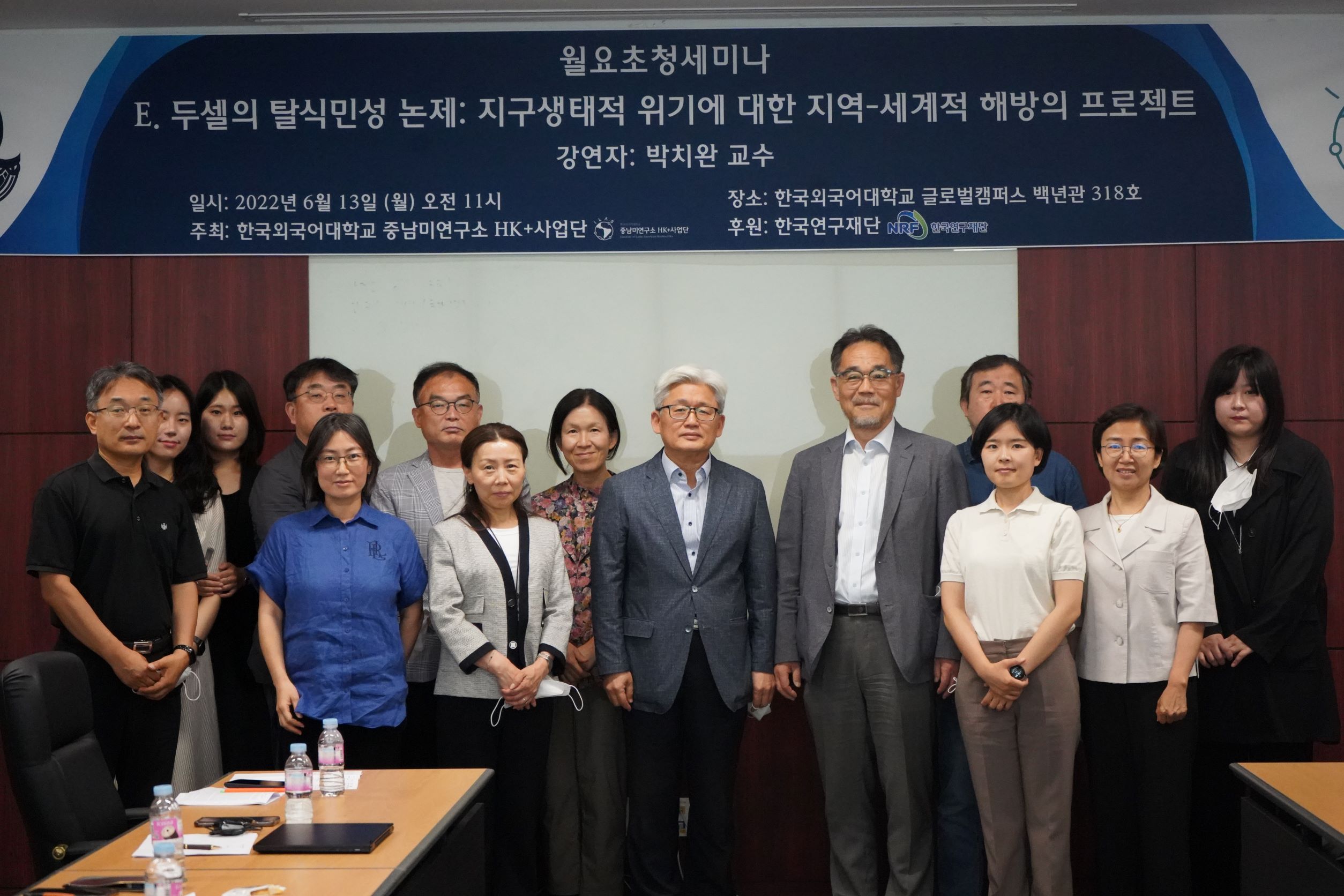 HUFS 한국외국어대학교