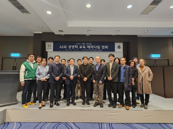 경영대학(원), AI와 경영학 교육 패러다임 변화를 위한 워크숍 개최 대표이미지
