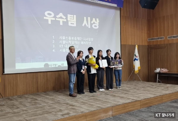 [학부소식] 한국외대 마케팅 학회 마이프 제2회 서울시 골목경제 부활 프로젝트  KT 대표 대표이미지