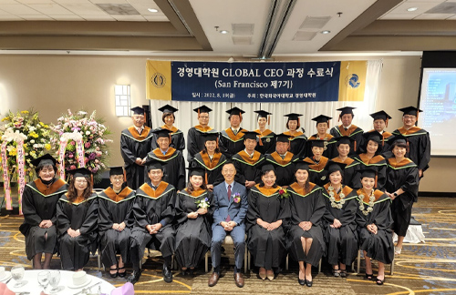 [해외 G-CEO] 제 7기 샌프란시스코 글로벌 CEO과정 수료식 시행 (2022.8.19 대표이미지