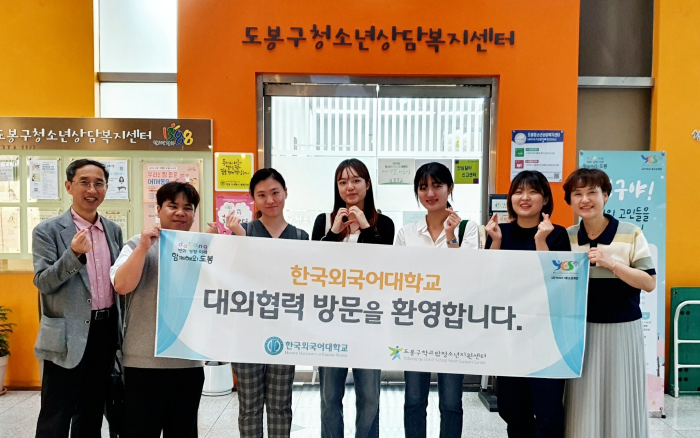 영어교육과, ‘학교 밖 청소년들과의 멘토링’ 프로그램 진행 이미지