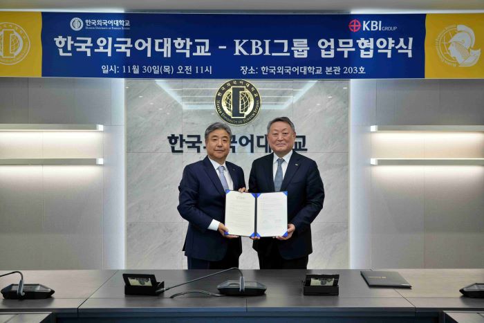 한국외대-KBI그룹, 글로벌 지역 특화 인력 양성을 위한 업무협약 체결 이미지