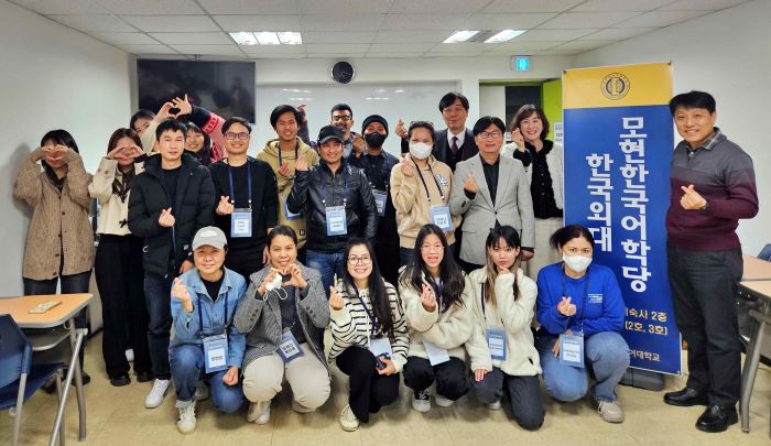 글로벌캠퍼스 외국어교육센터, 제1회 모현한국어학당 수료식 개최… 무상 한국어교육 지원을 통한 지역사회와의 상생 도모 이미지
