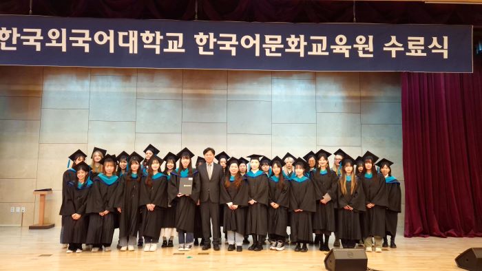 한국어문화교육원, 2023학년도 겨울학기 수료식 개최 이미지