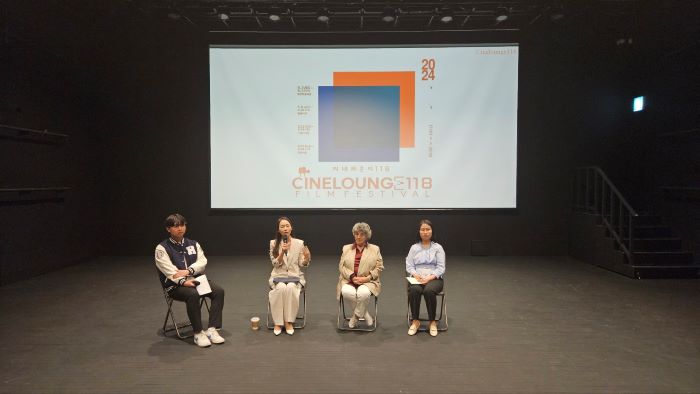 한국외대, 수림문화재단 공동 「시네라운지 118」 영화제 개최 이미지