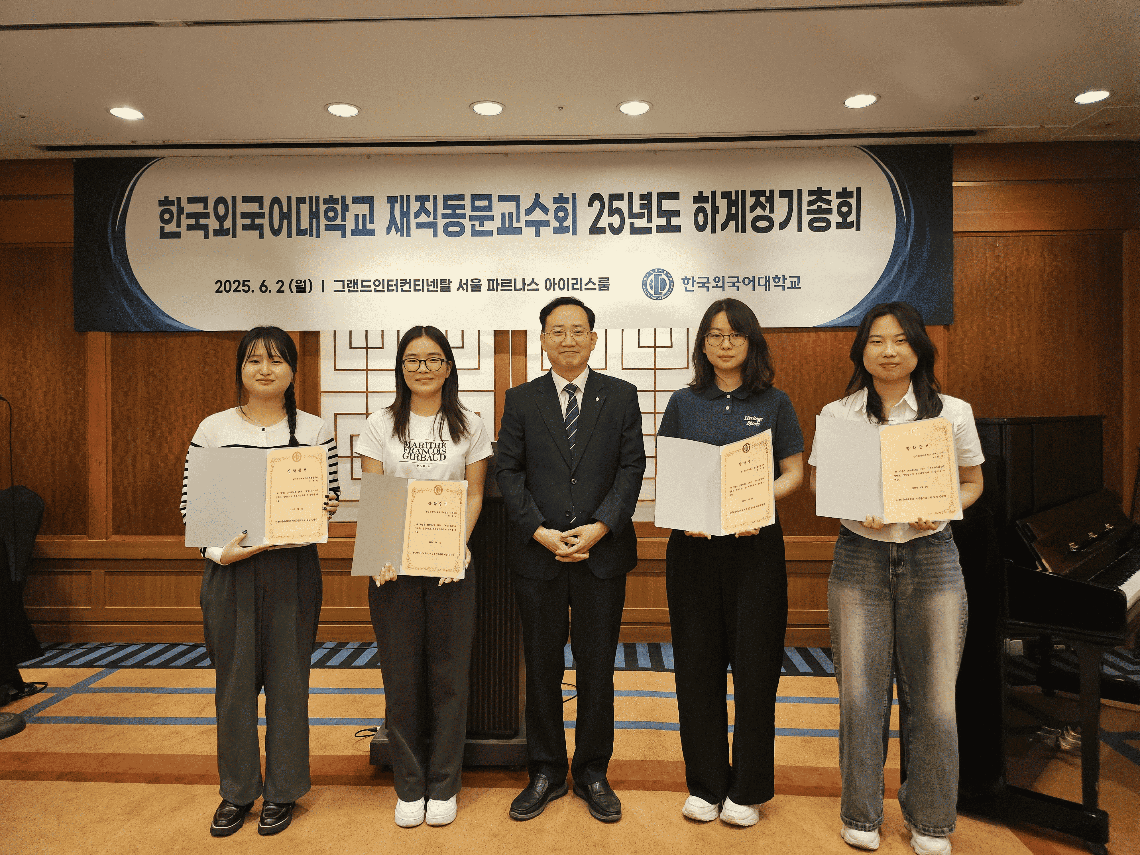 재직동문교수회, 장학증서 전달식 개최 이미지