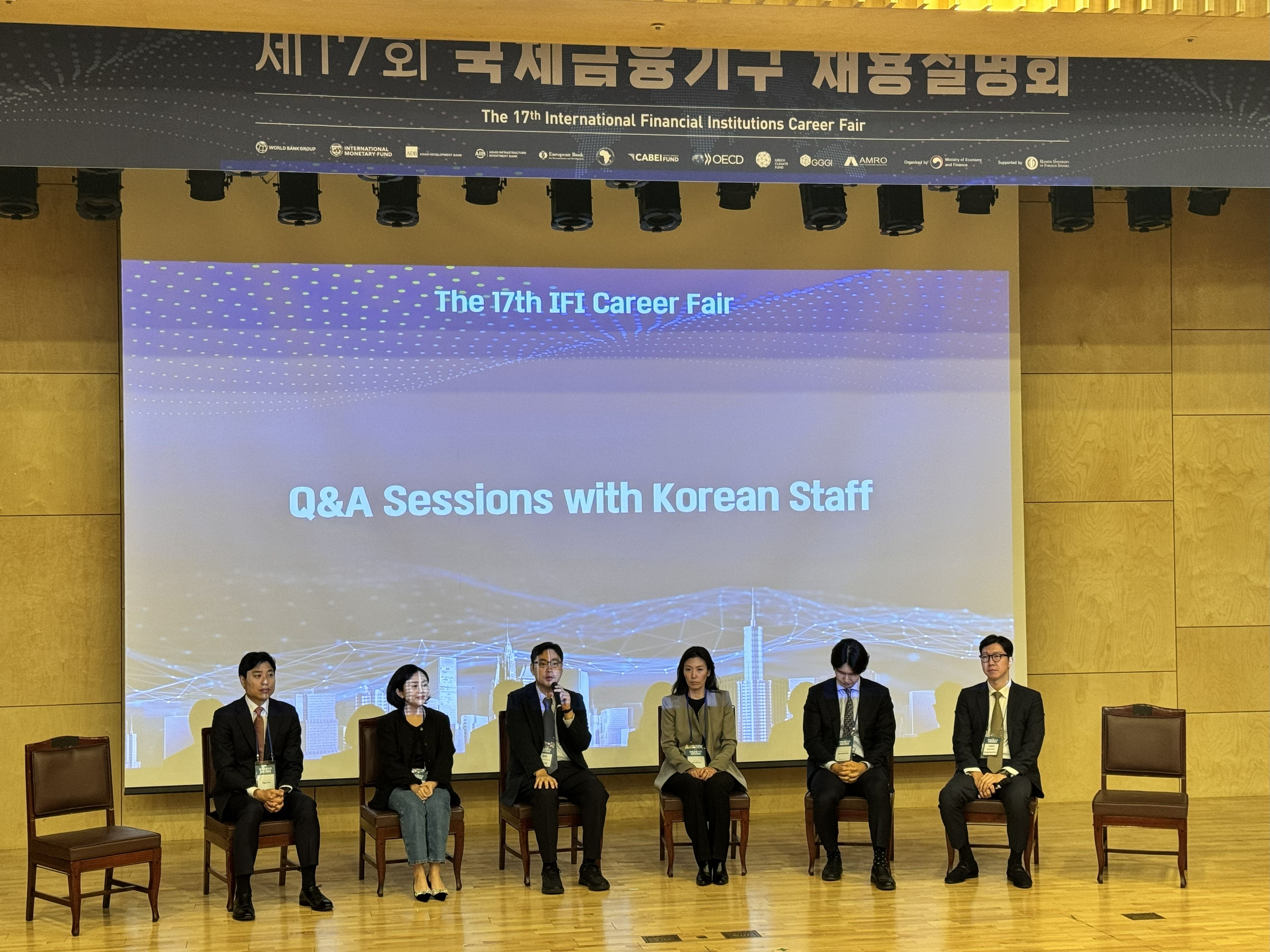 대학일자리플러스본부, 기획재정부 주관 '제17회 국제금융기구 채용설명회' 성황리 개최 이미지