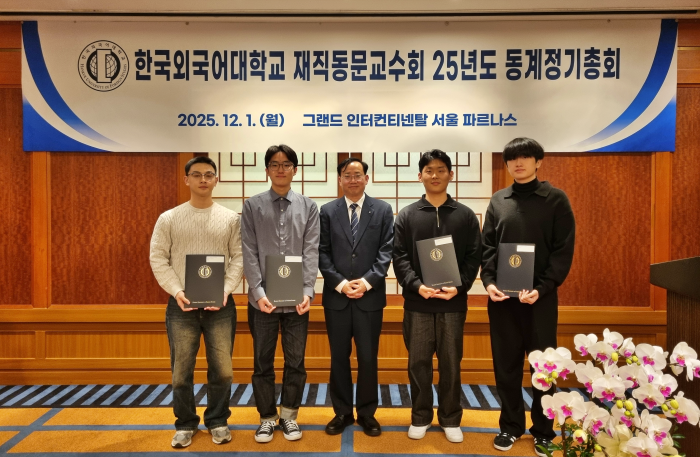 재직동문교수회, 2025학년도 2학기 장학증서 전달식 개최 대표이미지