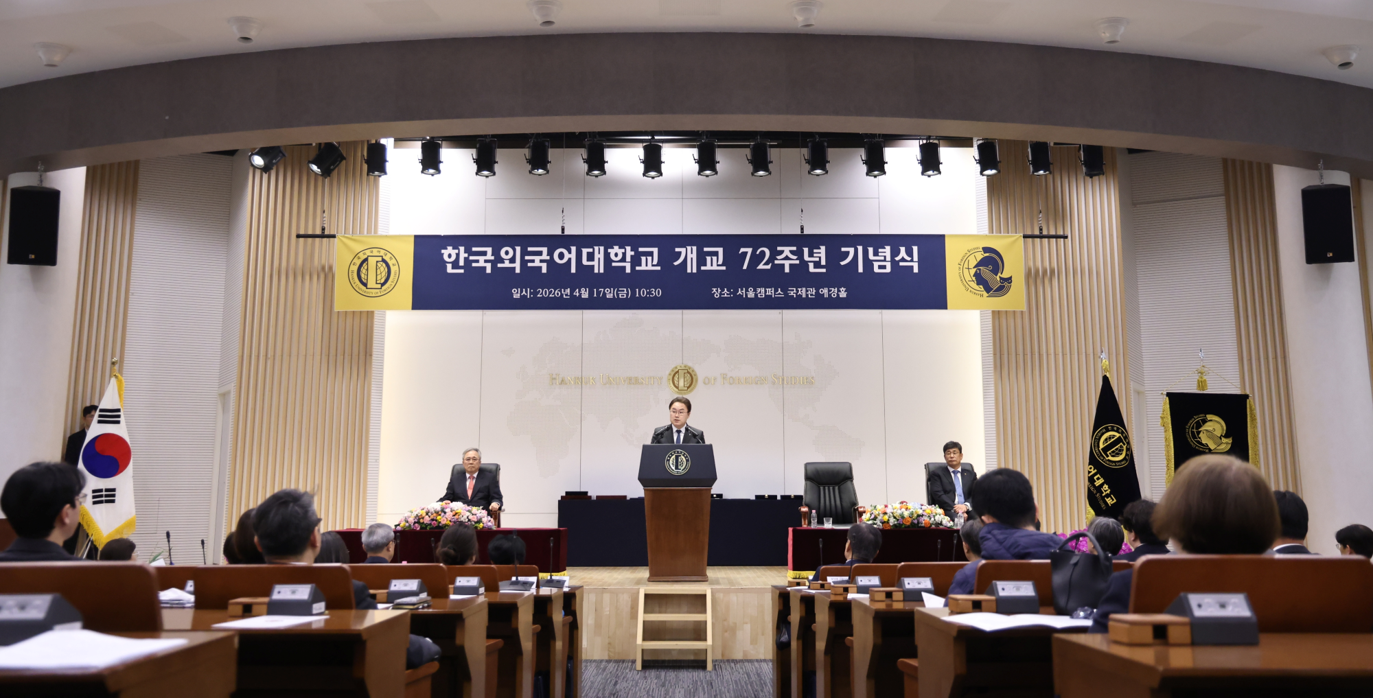 개교 72주년 기념식 개최 이미지