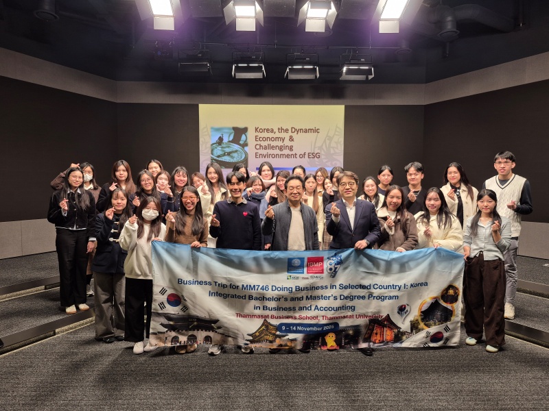 일반대학원 국제경영학과 파이낸스경영전공 탐마삿대학교 초청 특별 세미나 개최 이미지