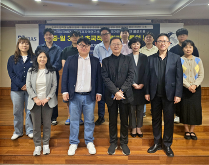 국제지역연구센터 HK+국가전략사업단, 5월 콜로키움 개최 이미지