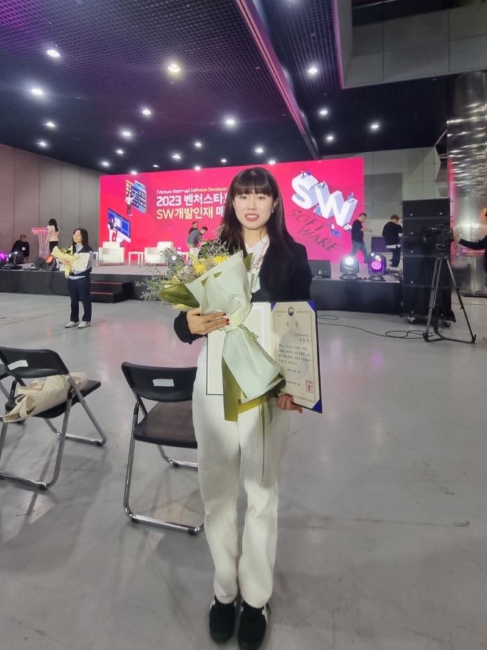 GBT학부 김선민 학생, ‘2023 벤처스타트업 SW개발인재 매칭 페스티벌’ 중소벤처기업부 장관상 수상 대표이미지