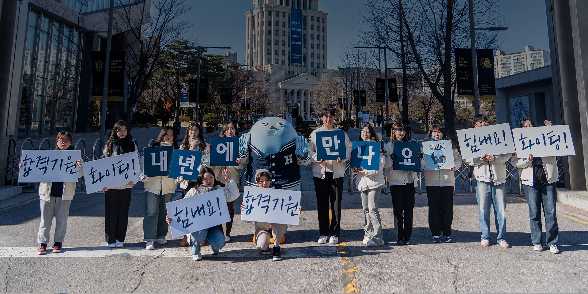 논술전형 논술고사 실시